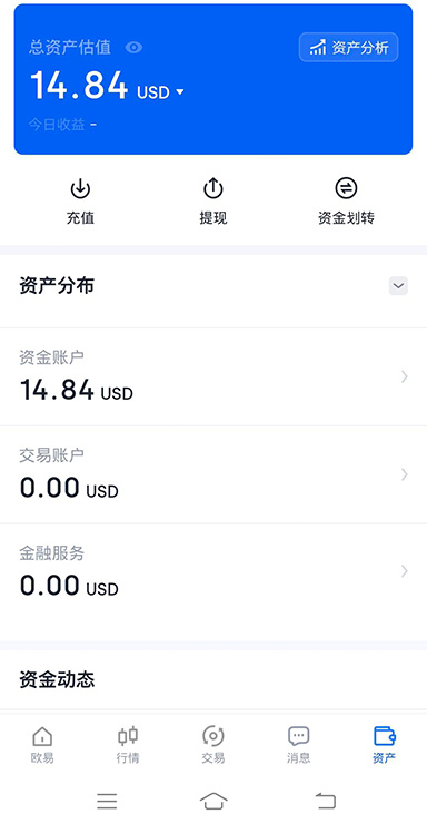 Arbitrum 充值界面